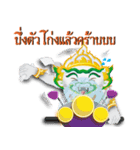 Hanuman (Thai Version)（個別スタンプ：38）