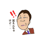 博多人（個別スタンプ：2）