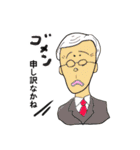 博多人（個別スタンプ：15）