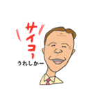 博多人（個別スタンプ：16）