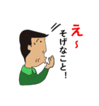 博多人（個別スタンプ：30）