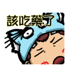 boy's diary（個別スタンプ：4）