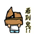 boy's diary（個別スタンプ：6）