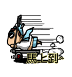 boy's diary（個別スタンプ：17）