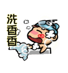 boy's diary（個別スタンプ：23）