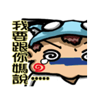 boy's diary（個別スタンプ：33）