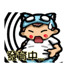 boy's diary（個別スタンプ：40）