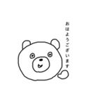 くま太郎スタンプ（個別スタンプ：1）