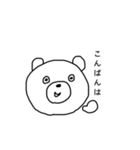 くま太郎スタンプ（個別スタンプ：2）