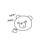 くま太郎スタンプ（個別スタンプ：8）