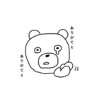 くま太郎スタンプ（個別スタンプ：10）