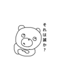 くま太郎スタンプ（個別スタンプ：13）