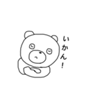 くま太郎スタンプ（個別スタンプ：14）
