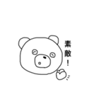 くま太郎スタンプ（個別スタンプ：18）