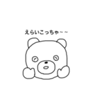 くま太郎スタンプ（個別スタンプ：19）