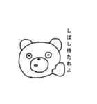 くま太郎スタンプ（個別スタンプ：26）