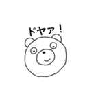 くま太郎スタンプ（個別スタンプ：32）