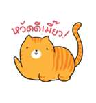 Fat Cat UI（個別スタンプ：1）