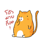 Fat Cat UI（個別スタンプ：5）