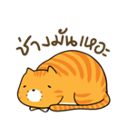 Fat Cat UI（個別スタンプ：7）