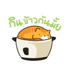 Fat Cat UI（個別スタンプ：9）