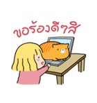 Fat Cat UI（個別スタンプ：14）