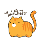 Fat Cat UI（個別スタンプ：15）