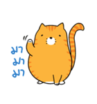 Fat Cat UI（個別スタンプ：18）