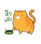 Fat Cat UI（個別スタンプ：19）