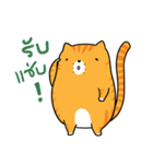 Fat Cat UI（個別スタンプ：21）