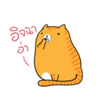 Fat Cat UI（個別スタンプ：22）