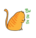 Fat Cat UI（個別スタンプ：27）