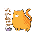 Fat Cat UI（個別スタンプ：33）