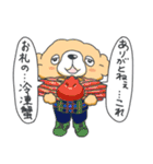 イカちゃんクマちゃん（個別スタンプ：38）