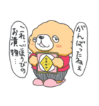 イカちゃんクマちゃん（個別スタンプ：39）