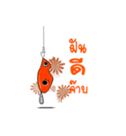 fishing pro（個別スタンプ：11）