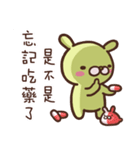 Marginal Rabbit part1（個別スタンプ：18）