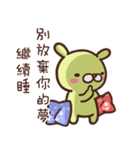 Marginal Rabbit part1（個別スタンプ：20）