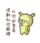 Marginal Rabbit part1（個別スタンプ：24）