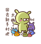 Marginal Rabbit part1（個別スタンプ：35）