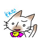 煽り気味にゃんこさん（個別スタンプ：3）