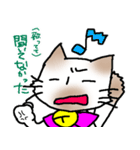 煽り気味にゃんこさん（個別スタンプ：5）