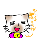 煽り気味にゃんこさん（個別スタンプ：13）