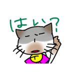 煽り気味にゃんこさん（個別スタンプ：15）