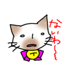煽り気味にゃんこさん（個別スタンプ：17）