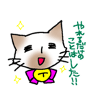 煽り気味にゃんこさん（個別スタンプ：20）
