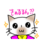 煽り気味にゃんこさん（個別スタンプ：30）
