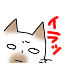 煽り気味にゃんこさん（個別スタンプ：31）