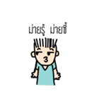 mr.ten and friends（個別スタンプ：3）