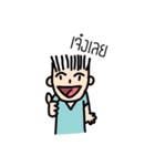 mr.ten and friends（個別スタンプ：4）